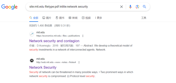 image-20231209195206871