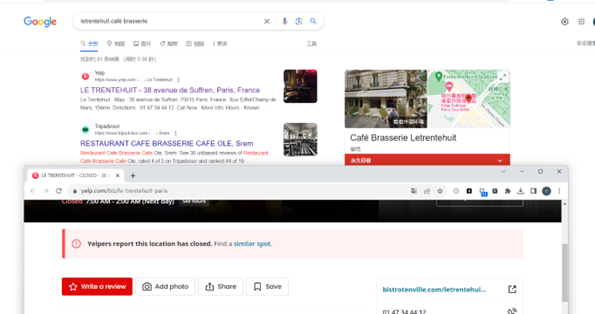 image-20231209195249443