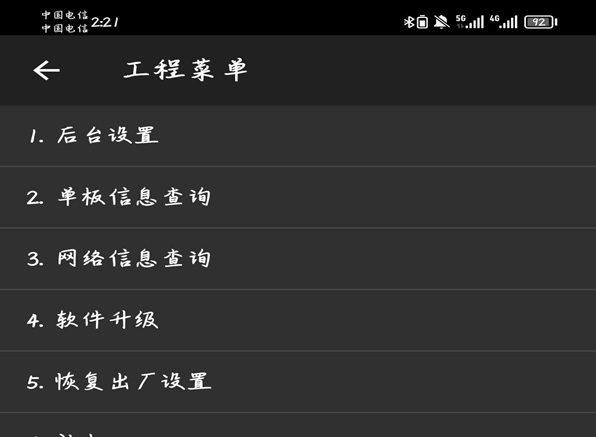 image-20231209195332722