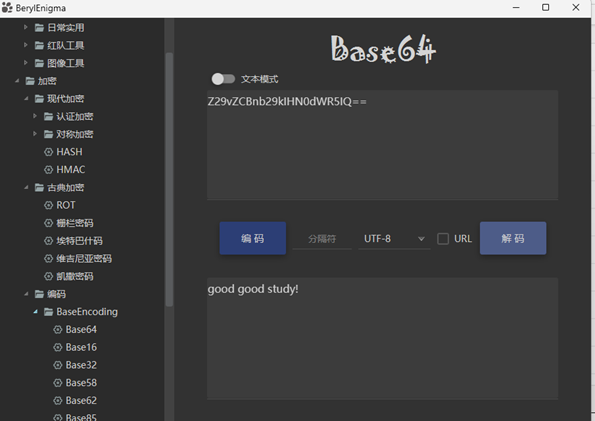 image-20231209195413526