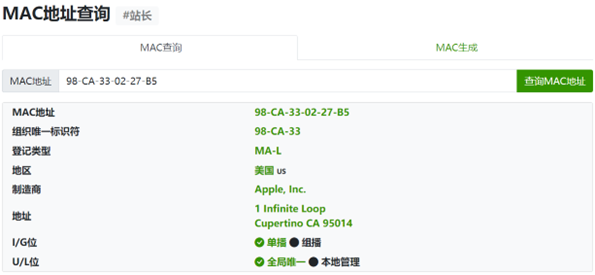 image-20231209195442914