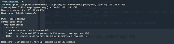 image-20231209195657193