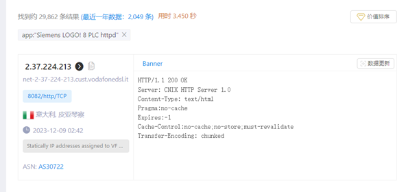 image-20231209195750810