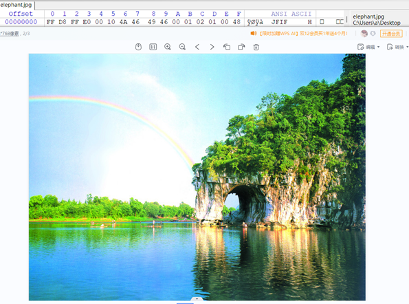 image-20231209195846138