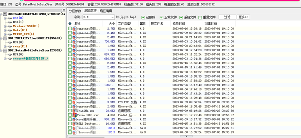 image-20231209195919729