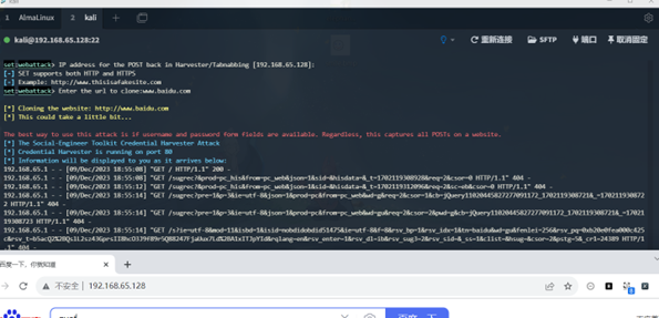 image-20231209200045641