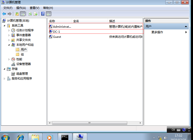 原环境为PVE,现环境为VM